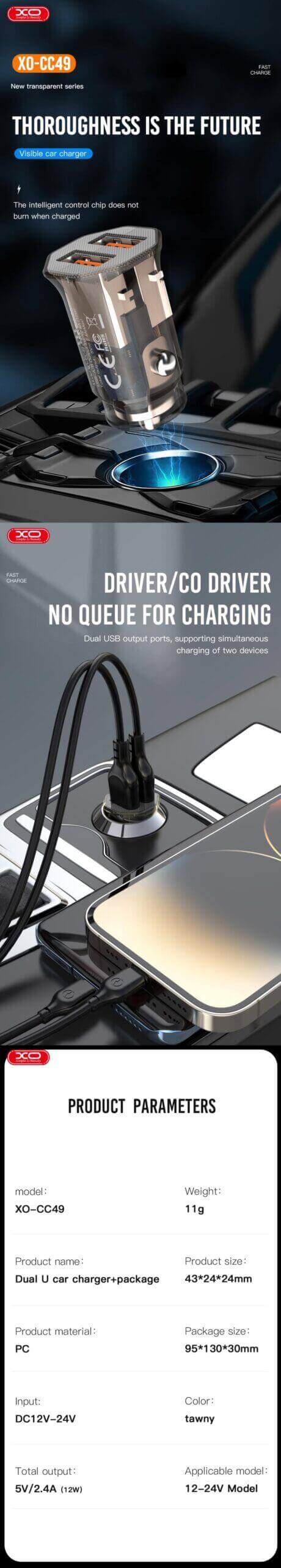 Зарядно за кола Clear CC49, 2x USB, 2.4A, прозрачно- XO